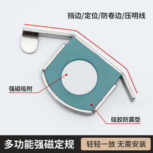 Medidor Magnético de Acero Inoxidable para Máquina de Coser, Piezas Industriales de Cama Plana, Accesorio para Equipos de Procesamiento de Prendas - Product Image 3