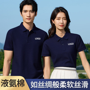 เสื้อโปโลพนักงานแบบสั่งทำ แขนสั้น ผ้าฝ้าย 100% ระบายอากาศดี พร้อมสกรีนโลโก้ - Product Image 3