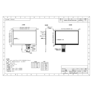 Pantalla Táctil Industrial Multitáctil de 7 Pulgadas, Pantalla Táctil Capacitiva Proyectiva PCAP, Panel Táctil Inteligente para Dispositivos Médicos - Product Image 6