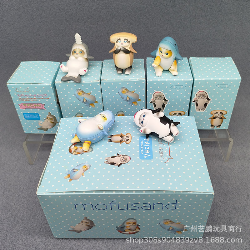 mofusand サンリオキャラクター ブラインドボックス