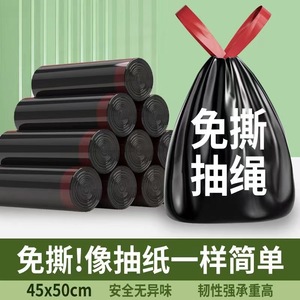 Sacs poubelles extra larges et épais, résistants aux déchirures, avec cordon de serrage et poignée anti-goutte, logo personnalisé, nouveau design tendance, directement de l'usine - Product Image 3