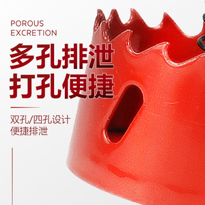 Guest Quality Hole <b>Saw</b> Set 3pc Steel Bimetallic For Wood Plasterboard PVC Pipe Speaker Drilling Multi Functional - Product Image 4