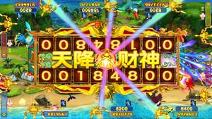 Il Miglior Gioco da Tavolo in Inglese della California per Caccia ad Uccelli e Pesci: Super Peacock Turkey Game Board - Product Image 6