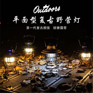 Linterna retro para acampar al aire libre, LED recargable, luz blanca cálida para tienda de campaña, toldo, uso colgante - Product Image 1