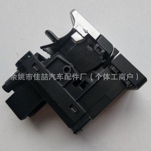 Interruptor de Freno de Mano HX-6379 5GG927225 5G0927225D para Volkswagen Audi, Repuesto de Luz de Freno - Product Image 5