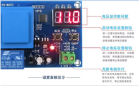 XH-M602 Numerical Control Battery Lithium Battery Charging Control Module, Battery Charging Control Switch protection Board