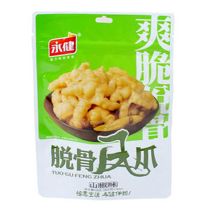 Snacks épicés décontractés, Snacks braisés, Pieds de <span class=keywords><strong>poulet</strong></span> désossés au <span class=keywords><strong>citron</strong></span> aigre et épicé 68g/sachet - Product Image 5