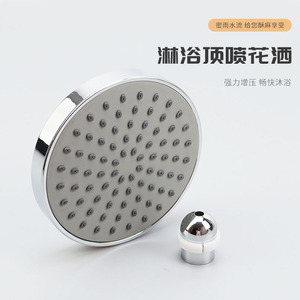 Overhead Shower Head Round Rain <b>Spray</b> Wall <b>Mount</b> ABS Modern Design 10 12 14 Inch - Product Image 5
