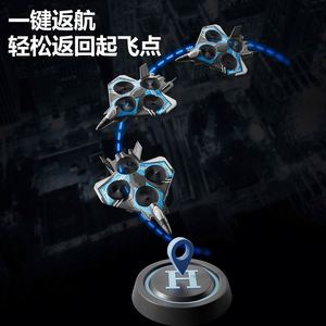 Nuevo Dron Cuadricóptero de Juguete, Avión RC de Espuma Resistente a Caídas, con Rotor Fijo, Modelo de Combate, Aeromodelo <span class=keywords><strong>para</strong></span> Niños - Product Image 6