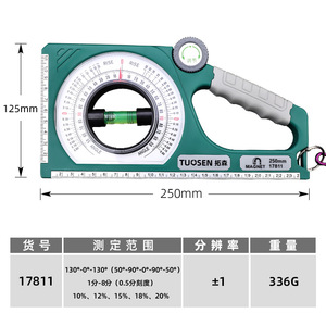 Nivelador Tuosen de 250 mm, medidor de ángulo magnético para construcción y medición de edificios - Product Image 5