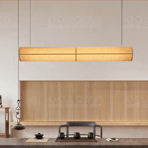 Luminaire suspendu créatif rectangulaire LED style Wabi Sabi Zen pour restaurant, bar, salon de thé, bureau, hôtel - Product Image 3