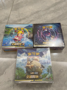 YQ Originales Pokémon 2.0 Boîte mystère surprise chinois simplifié pour Carrom Board TCG - Product Image 2