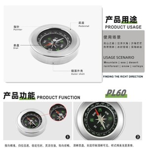 Brújula de Acero Inoxidable Versión China de 60 mm, Guía de Orientación para Senderismo al Aire Libre, Brújula Metálica Portátil - Product Image 3