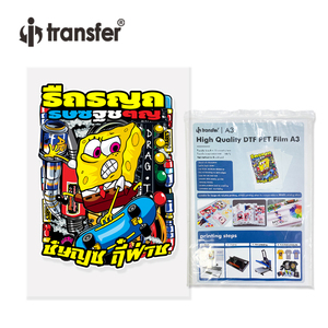 <span class=keywords><strong>Film</strong></span> PET DTF A3 pour impression par transfert, pelable à froid ou à chaud - Product Image 2