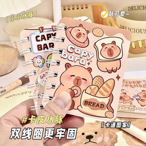 Carnet à spirale Capybara A7 ligné, bloc-notes créatif à motifs de dessins animés pour étudiants et usage professionnel - Product Image 3