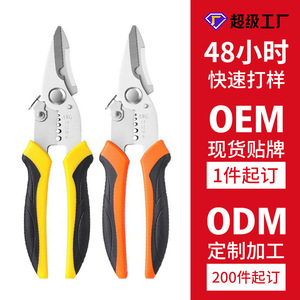 Electrician's <b>Wire</b> <b>Stripper</b> 1 In Smooth Jaw PH264 Industrial Grade <b>Wire</b> Cutter For Electrical Use - Product Image 4