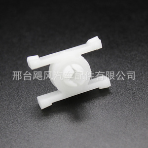 Bmw E12 E21 E30 <b>Door</b> Sill Side Skirt Guard <b>Plate</b> Fixing Clips 51-13-1-829-904 Plastic Water Resistant - Product Image 4
