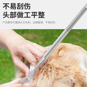 เครื่องมือทำความสะอาดเห็บหมัดสแตนเลส, ตะเกียบกำจัดแมลง, แหนบกำจัดเห็บหมัดสำหรับสัตว์เลี้ยง, ตะเกียบกำจัดเห็บหมัดสำหรับแมวและสุนัข - Product Image 2