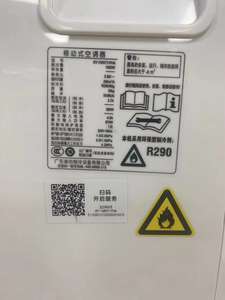 <span class=keywords><strong>Aire</strong></span> <span class=keywords><strong>acondicionado</strong></span> portátil <span class=keywords><strong>Midea</strong></span> 9000BTU <span class=keywords><strong>Aire</strong></span> <span class=keywords><strong>acondicionado</strong></span> móvil para el hogar - Product Image 5