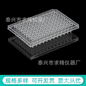 Seeking Excellence 96 Well PCR Plate Plastic Flat Bottom Square Well Reaction Plate For Laboratory Use - Product Image 2