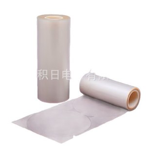 Denka Uv Cutting Tape For Electronics <b>Film</b> Japan Origin - Product Image 5