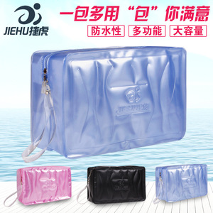 Sac de toilette Jiehu grande capacité, rectangulaire, imperméable, sac de natation, sac de plage uni - Product Image 4