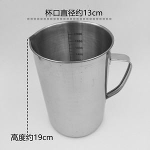 Tasse à mesurer en acier inoxydable Jinbokang 500 ml avec graduation pour usage en laboratoire et en hôpital - Product Image 3