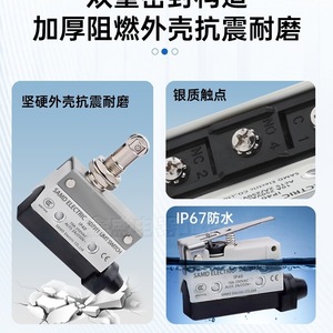 Micro-interrupteur Sanden Sd7310 Spdt en métal, 100 000 cycles, relais industriel, fabrication japonaise - Product Image 3
