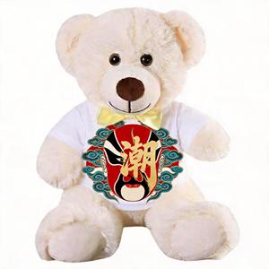 Adorable ours en peluche, design coloré, cadeaux pour la Saint-Valentin, petit MOQ, logo personnalisé, t-shirts, sweat-shirts - Product Image 6