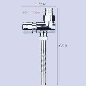 Vanne de chasse d'eau pour urinoir à 4 points à montage en surface pour salle de bain, vanne de chasse d'eau pour urinoir à commande manuelle avec fonction de bouton-poussoir - Product Image 1
