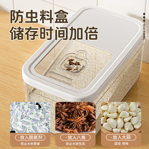 <b>Rice</b> Storage Bucket Large Capacity Sealed Sliding Lid Insect Proof Kitchen Grain <b>Container</b> Rectangle Shape - Product Image 4