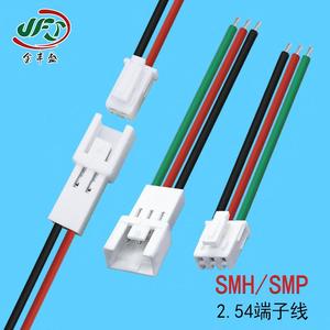JFS SMH SMP250 Terminal Wire 2.54mm Lockable 2 Pin <b>Battery</b> Speaker Connection <b>Cable</b> For LED Strip Lighting - Product Image 2