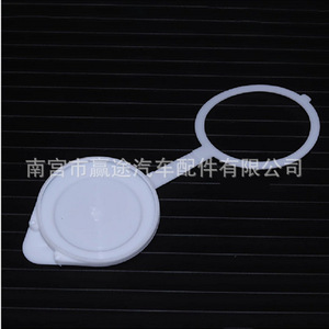 Bouchon de réservoir de liquide lave-glace Winning Journey pour Mitsubishi Pajero V31 V32 V33 V43 en plastique 1 pièce - Product Image 3