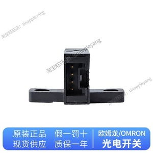 Interruptor Fotoeléctrico Ee-Sx972c1 F40d, Sensor para Uso Industrial - Product Image 5