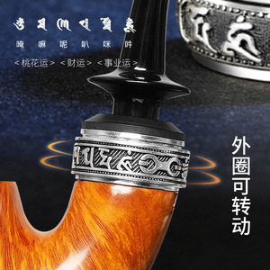 Muxiang Briar Wood Smoking Pipe Bent Type With Silver Ring For Men - Product Image 2