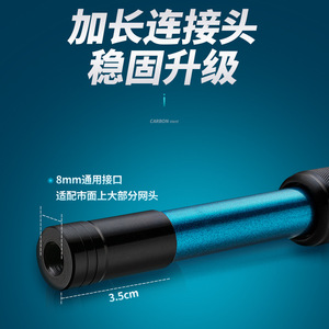 Guangwei Battleship Fishing <b>Rod</b> <b>Holder</b> Carbon Fiber 240cm Telescopic <b>Rod</b> Support Rear Mount - Product Image 5