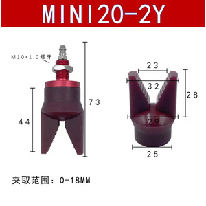 Pince à ventouse souple en silicone pneumatique B-MN20-2 pour bras robotiques avec capteur, état neuf, milieu de travail pneumatique - Product Image 4