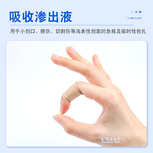 Pansement médical imperméable Taibang 70mmx23mm respirant pour soins des plaies - Product Image 5