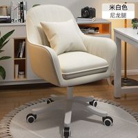 Chaise d'ordinateur convertible en tissu avec dossier réglable, tabouret de coiffeuse pour bureau à domicile et chambre, chaise de loisirs confortable pour salon