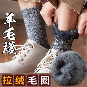 Men's Wool <b>Socks</b> Mid Calf Fleece Lined Thick Warm Winter Solid Color Regular Casual <b>Socks</b> - Product Image 1