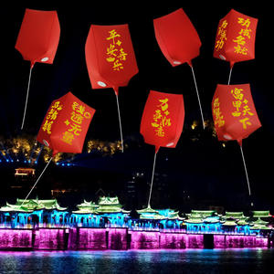 <span class=keywords><strong>Lanterne</strong></span> à souhaits à LED respectueuse de l'environnement, ballon à hélium, lumière d'ambiance, décoration de fête en plein air, remise de diplôme - Product Image 3