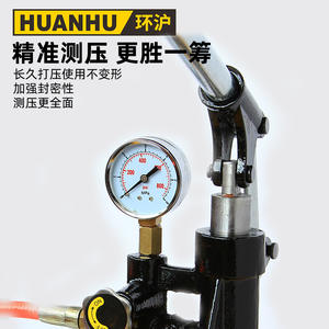 Pompe de test de pression manuelle HHS-2.5G 10-25ML pour surveillance de la pression des conduites d'eau autour de Shanghai - Product Image 3