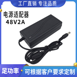 Adaptador de Corriente AC/DC Jingruian 48V 2A con Enchufe Estadounidense para Tiras LED, Cámaras PoE y Fuente de Alimentación - Product Image 5
