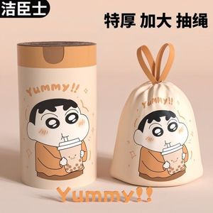 Sacs poubelles à cordon Shin-chan, motif thé au lait imprimé, sacs de nettoyage en plastique extra épais, sacs poubelles pour la cuisine et la maison - Product Image 4