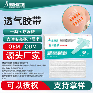 Pâte Oqi pour la réduction des cicatrices - Réduction des cicatrices post-césarienne, personnalisée pour les cicatrices faciales des enfants - Product Image 2