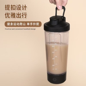 Copo Misturador Elétrico Sem Fio Recarregável por USB de 600ml para Proteína - Product Image 4