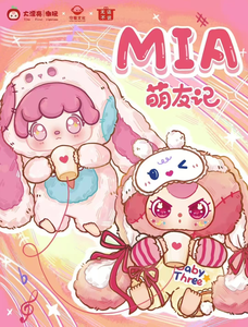 Bébé trois <span class=keywords><strong>Mia</strong></span> Anime boîte aveugle poupées figurines Kawaii peluche jouet doux animaux en peluche cadeau - Product Image 2