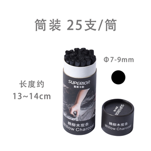 Bastoncino di matita di carbone <span class=keywords><strong>da</strong></span> <span class=keywords><strong>disegno</strong></span> bastone di carbone di legna - Product Image 2