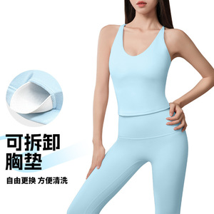 Women's Cross Back Sports Vest Pilates Set High Waisted Long Pants Cool Breathable Yoga Wear With Removable Breast Pads - Product Image 1