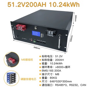 Batterie de station de base télécom personnalisée 48V 51.2V 50Ah 100Ah 150Ah 200Ah LiFePo4 au lithium avec RS485 pour alimentation de secours télécom - Product Image 4